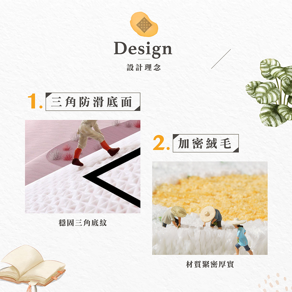 【Hampton 漢汀堡】加密絨毛地墊-WASH YOUR HANDS, , large