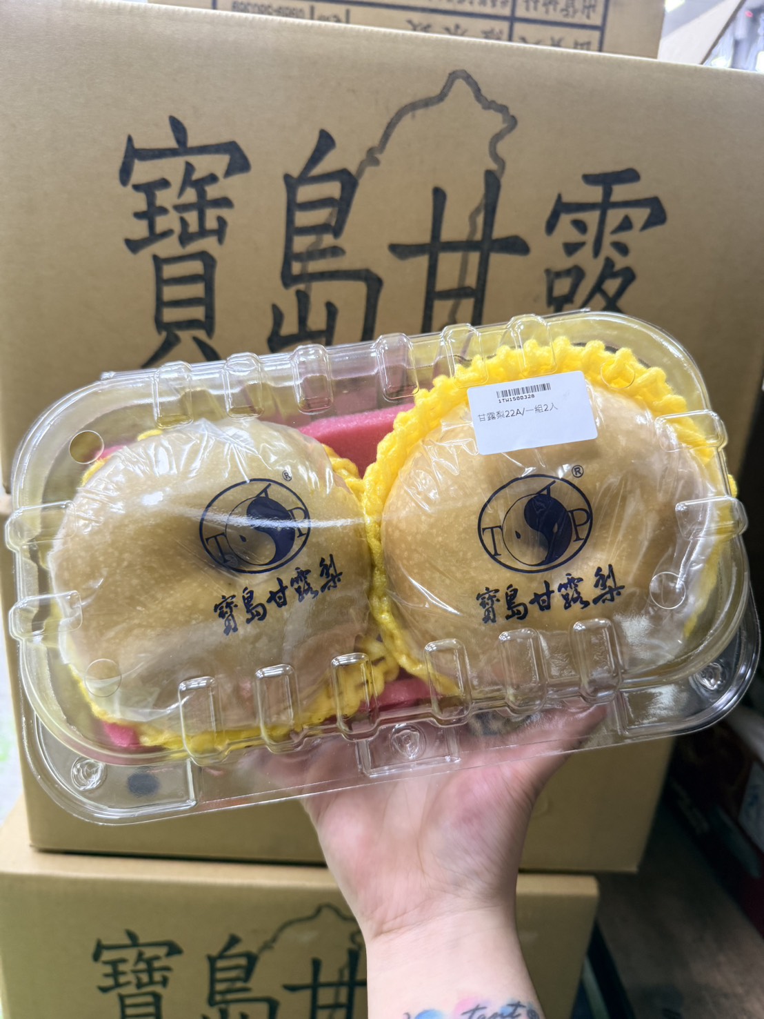 [芯鮮果]台灣嚴選( 寶島甘露梨 ), , large