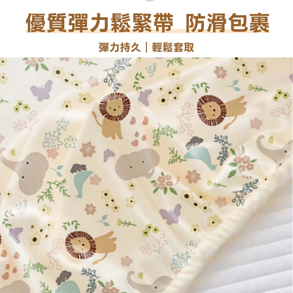 HABABY Huan'an Home Furnishings Dinosaur Park Style Baby Crib Cover (Baby Sheet, Baby's First Month Gift, Gift Box), , large