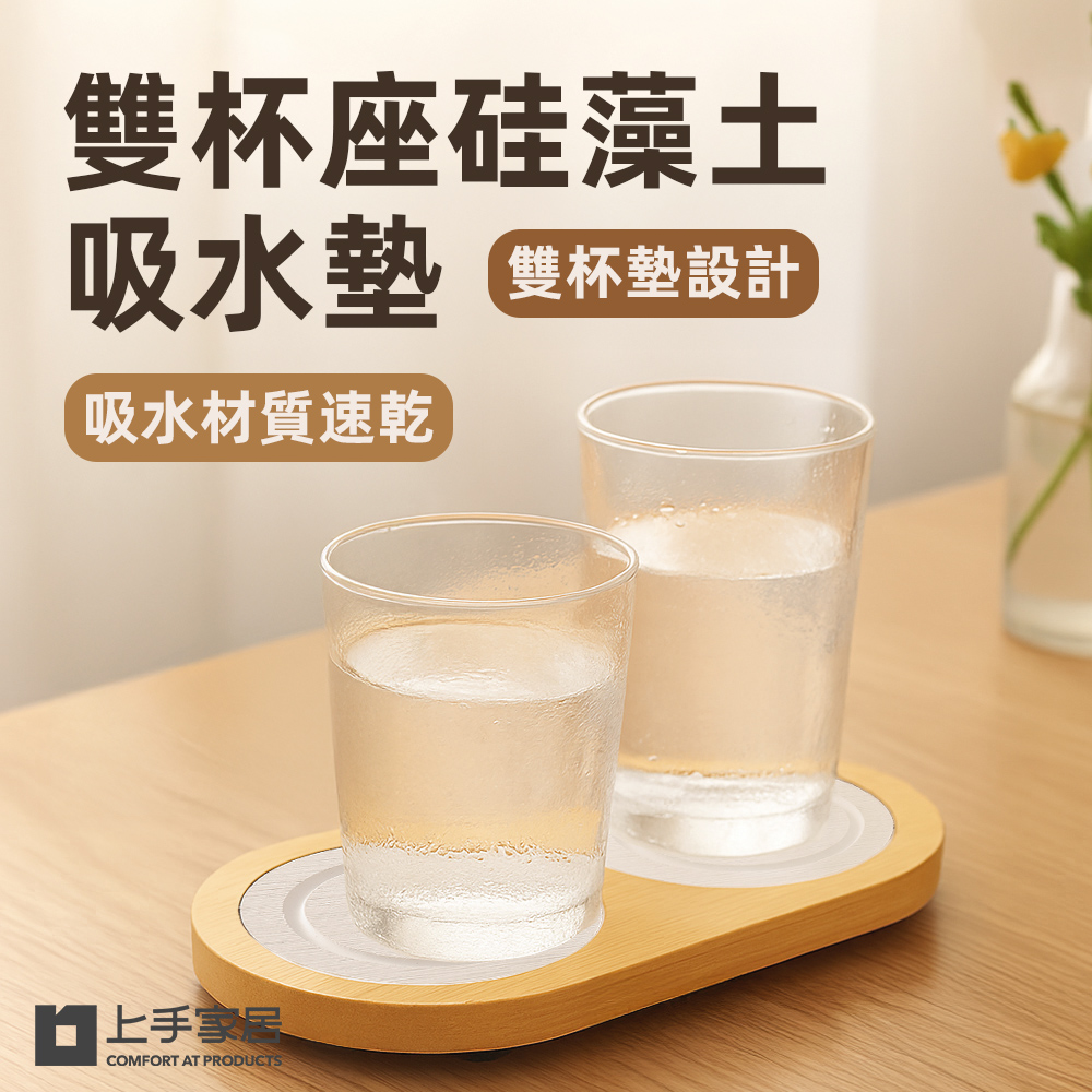 dual-cup-coaster, , large