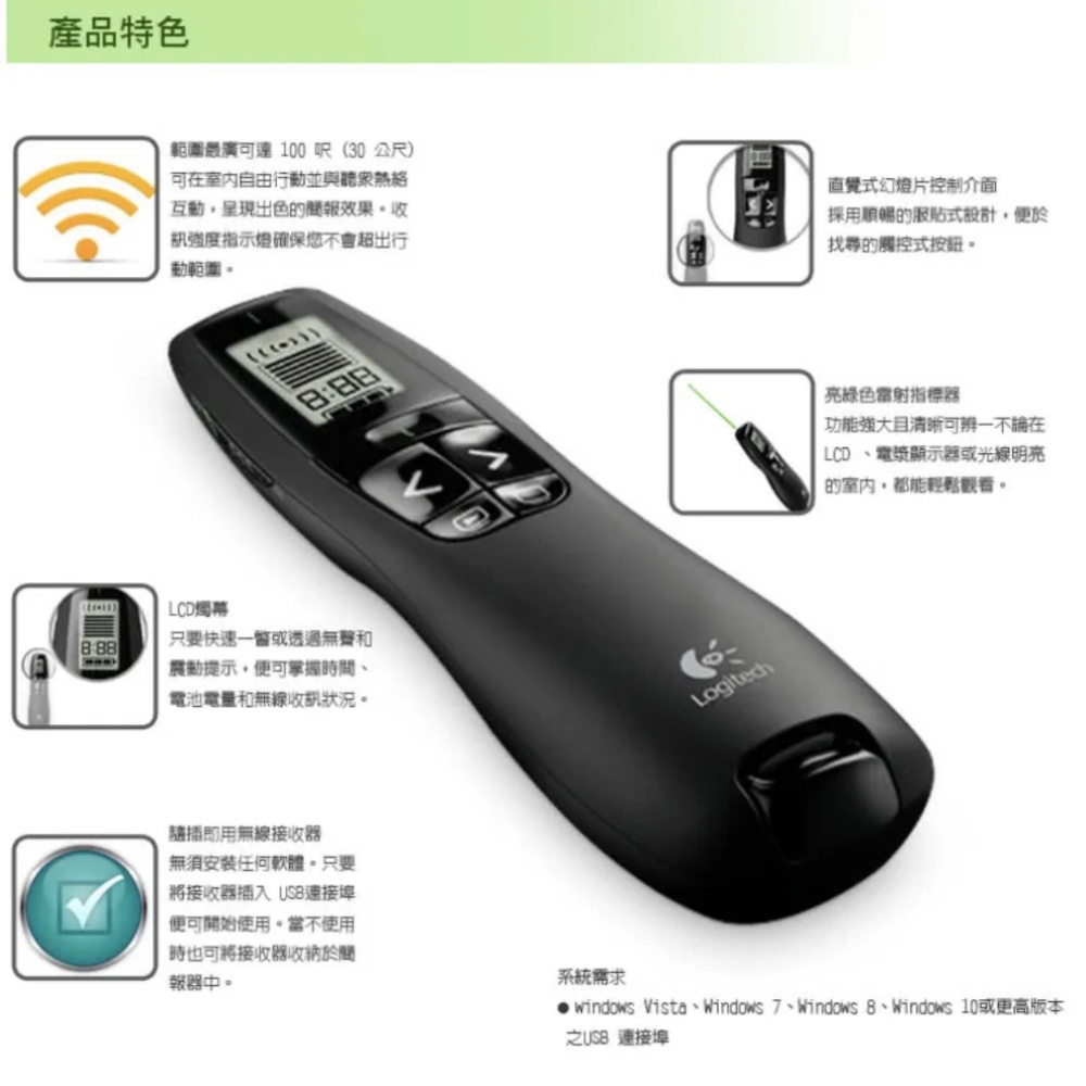 Logitech Briefing device, , large