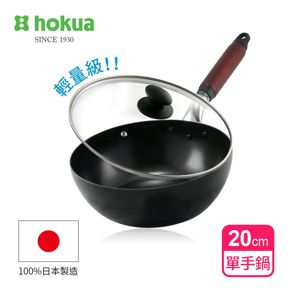 【hokua】Japan-made light IH Iron saucepan 20cm with glass lid / metal spatula applicable, , large