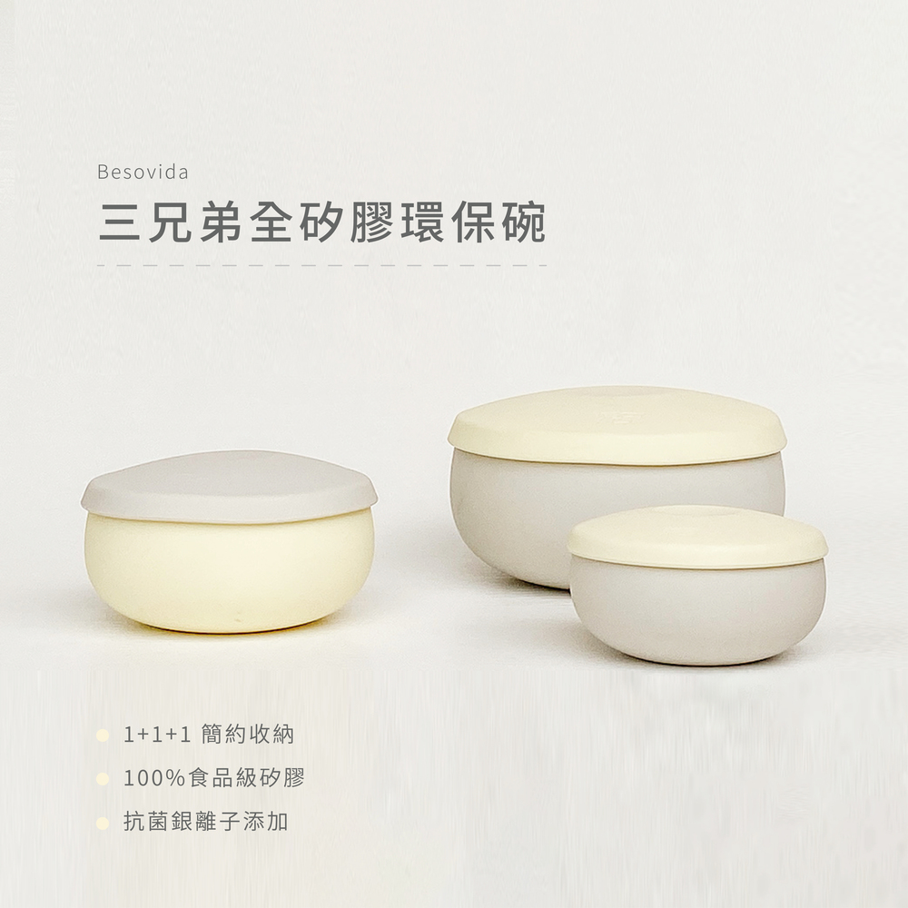 BesoVida 100% Silicone Sustainable Tableware / Triple Set / Rocky Gray, , large