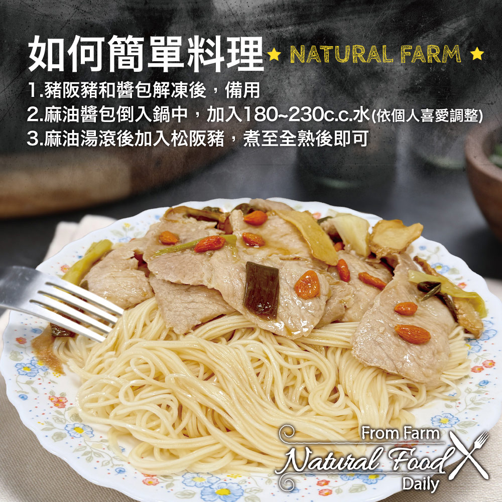 Sesame Oil Pork Jowl Meal Kit, , large