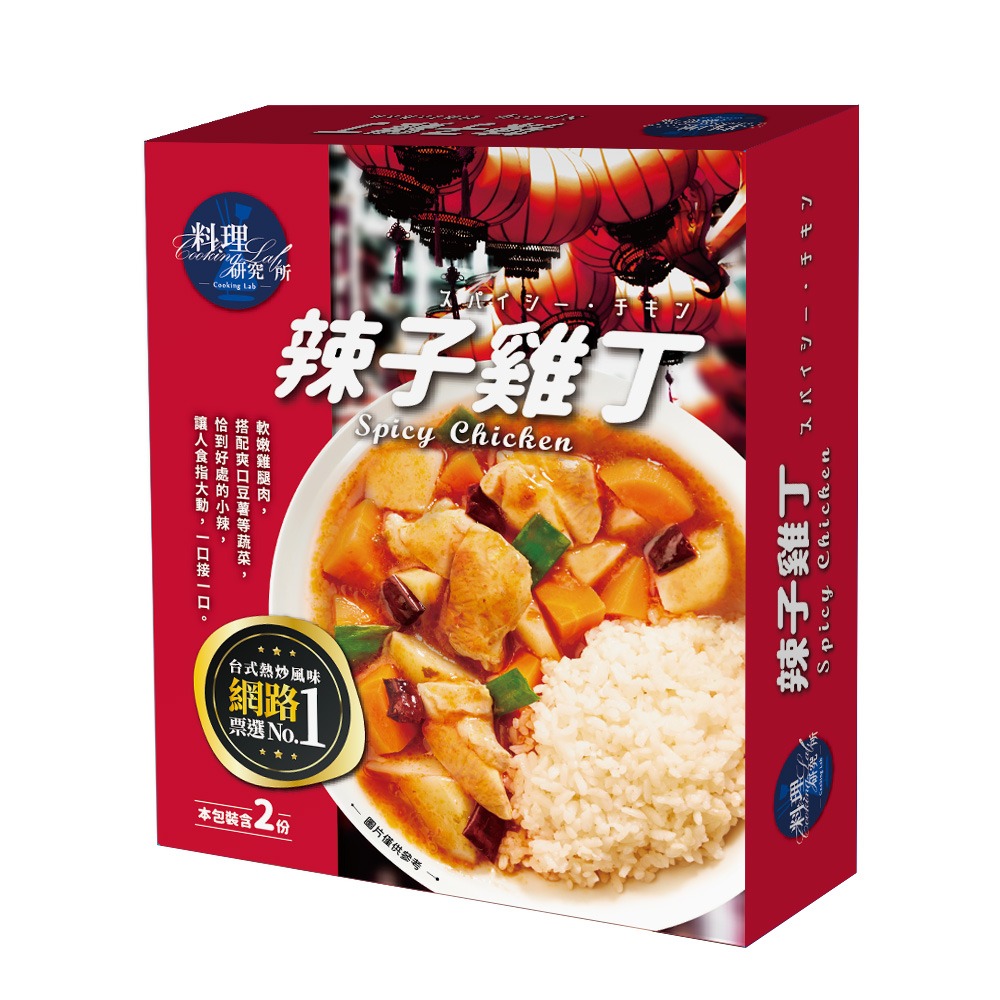 Spicy Chicen, , large
