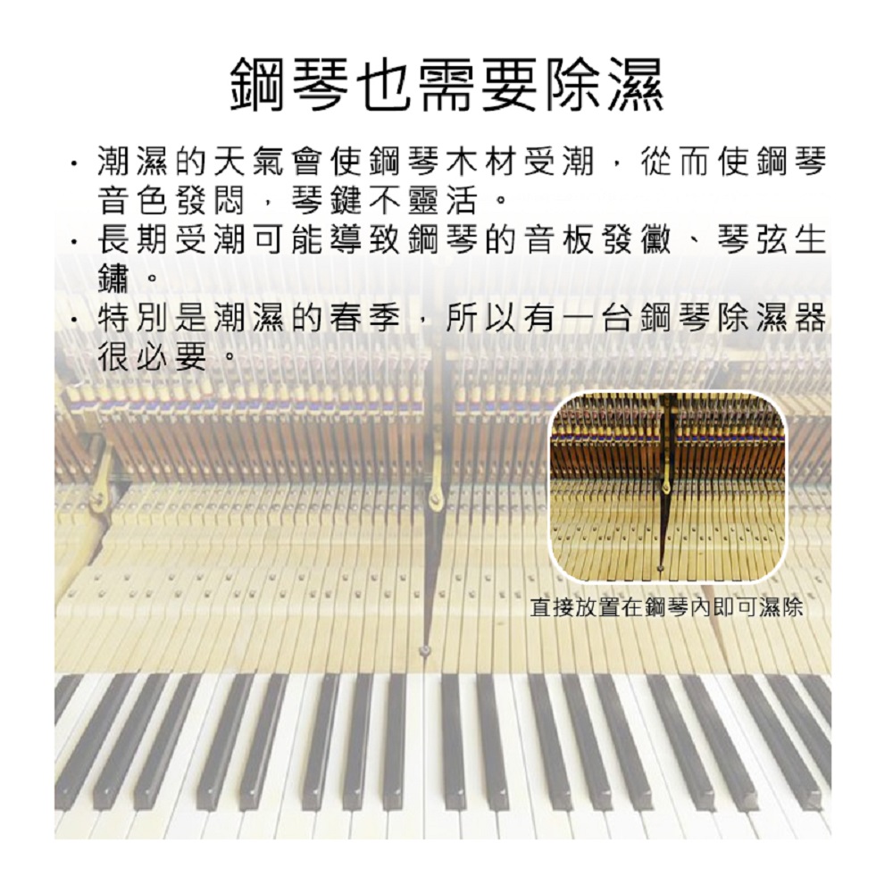 【好米企業社】可循環迷你除溼器 除濕器, , large