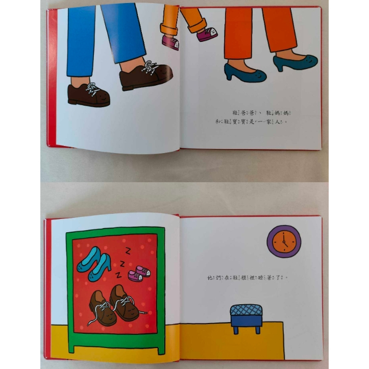 《南門書局》0~3歲~Baby小繪本共14冊~特價899元~baby／月亮說晚安／我不／小象的澡盆／抱抱／好朋友.., , large
