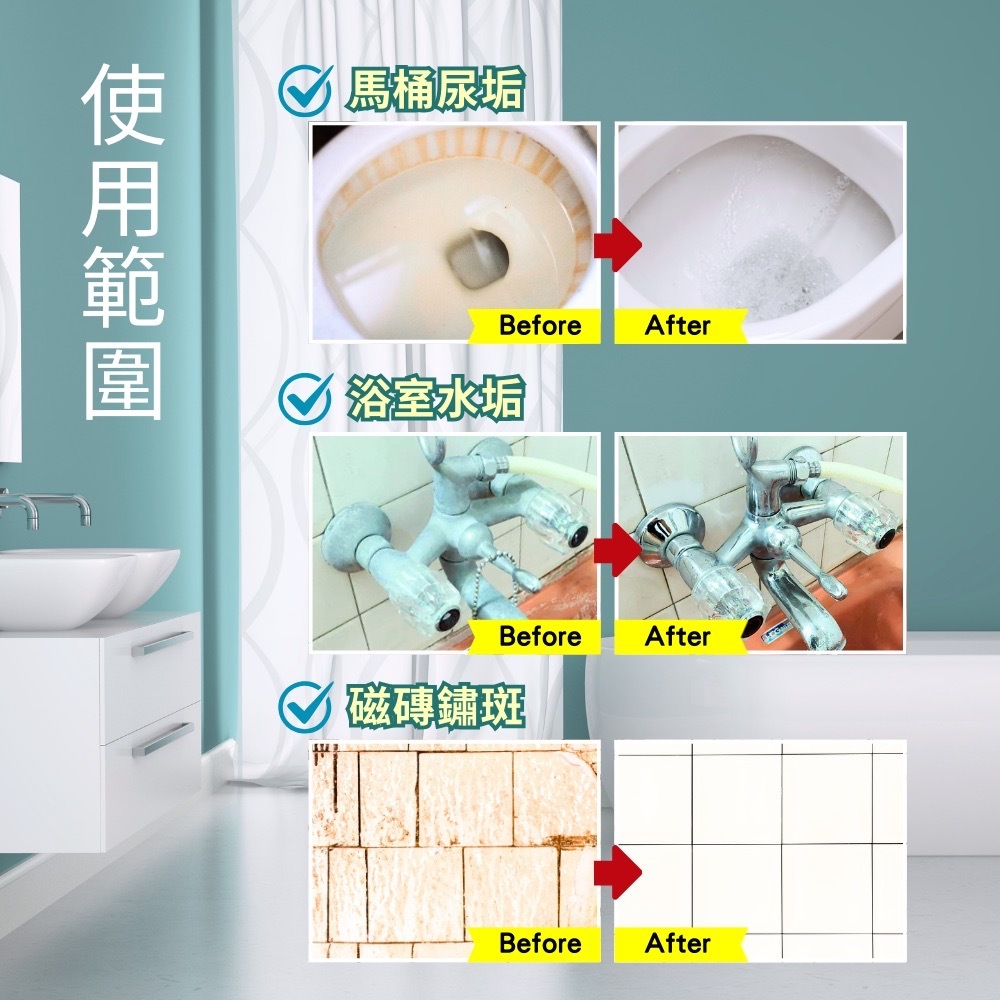 【多益得】ALL Clean馬桶水垢清潔劑/, , large