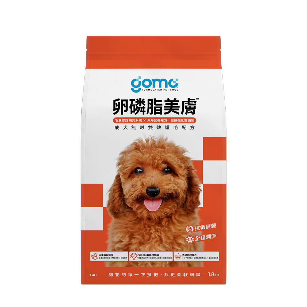 【GOMO PET FOOD】卵磷脂美膚/成犬無穀雙效護毛配方1.8kg 狗飼料 狗糧, , large