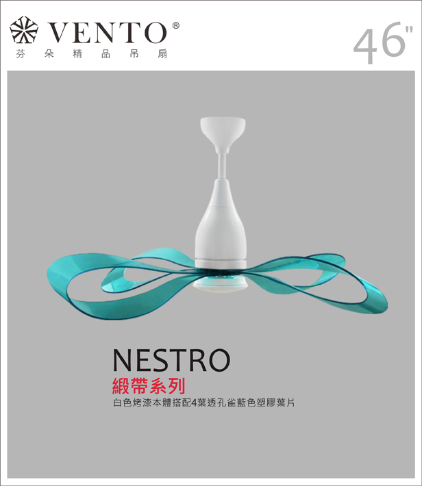 【VENTO】 NESTRO 46"-DC designer fan with light, , large