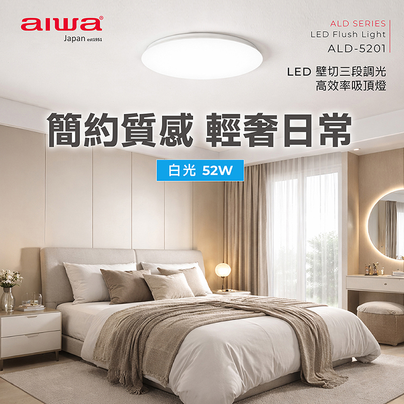 ALD-5201, , large