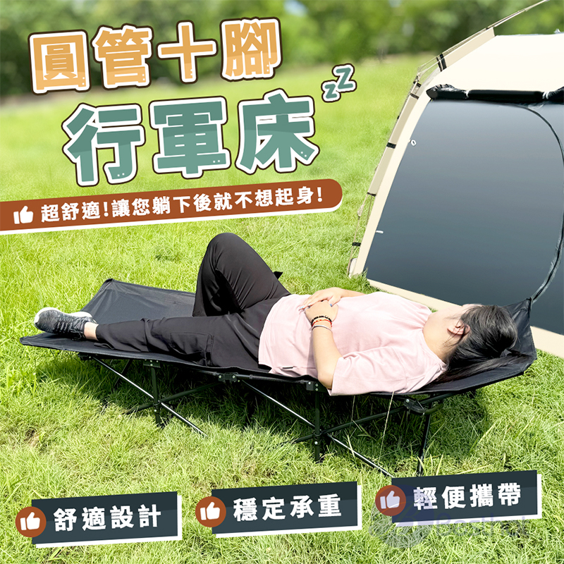 【Besthot】室內外兩用鋁合金可折疊行軍床, , large