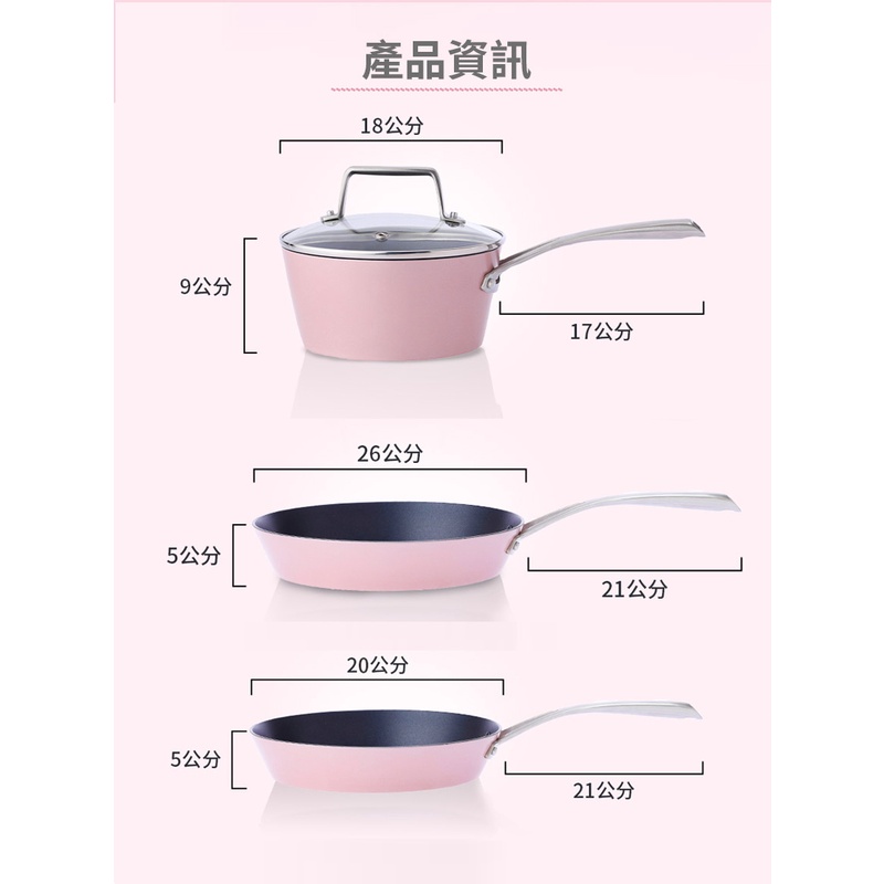 【美國MotherGoose鵝媽媽】FancyPan粉品 IH導磁不沾平底鍋20cm, , large