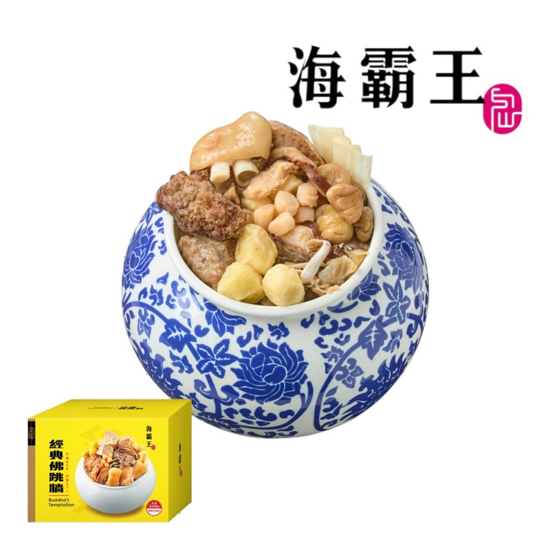 海霸王 經典佛跳牆2000g(冷凍), , large