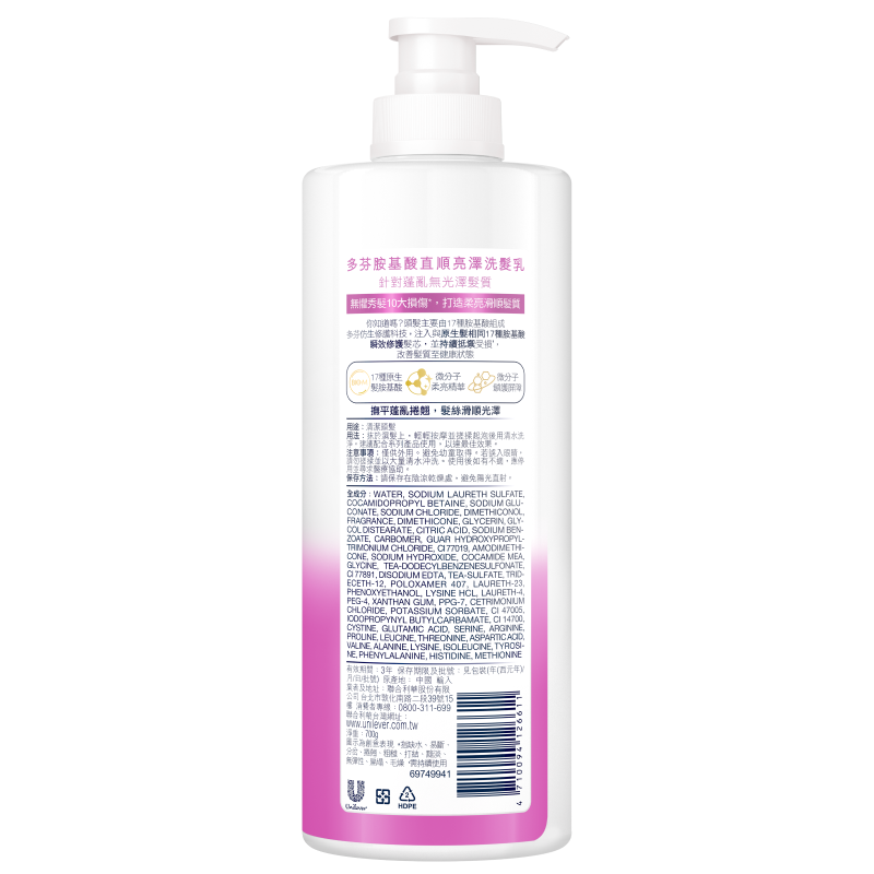 Dove Smooth Shine SH, , large