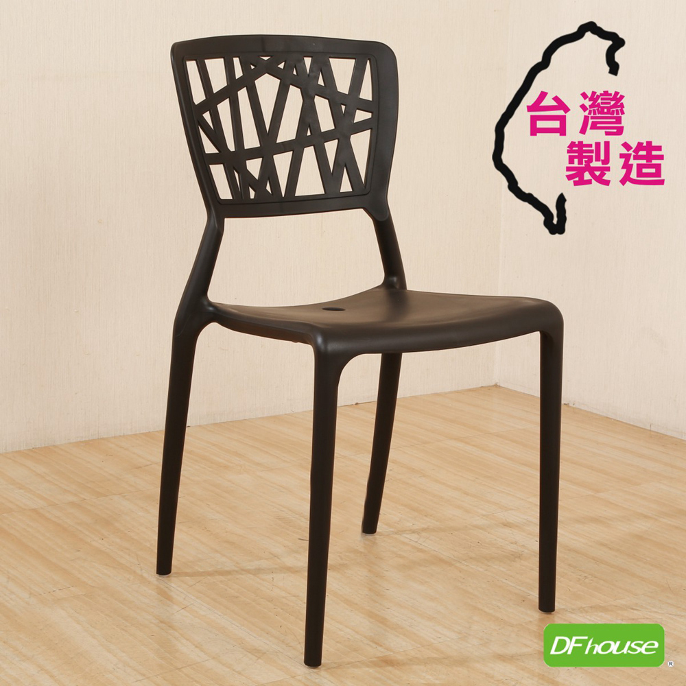 《DFhouse》水立方-休閒椅 -黑色, , large