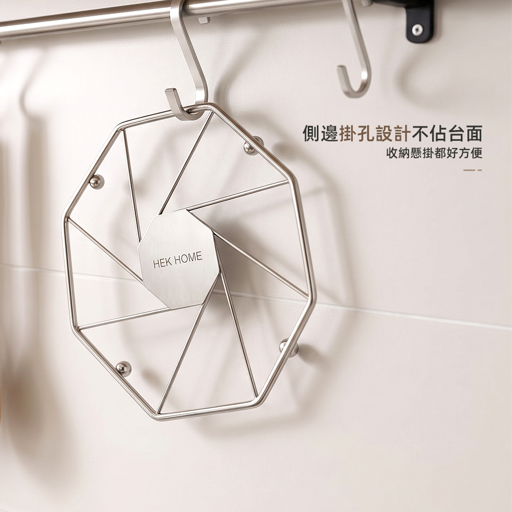【上手家居】304不鏽鋼隔熱墊(鍋墊/隔熱墊/防燙鍋墊/廚房隔熱墊), , large