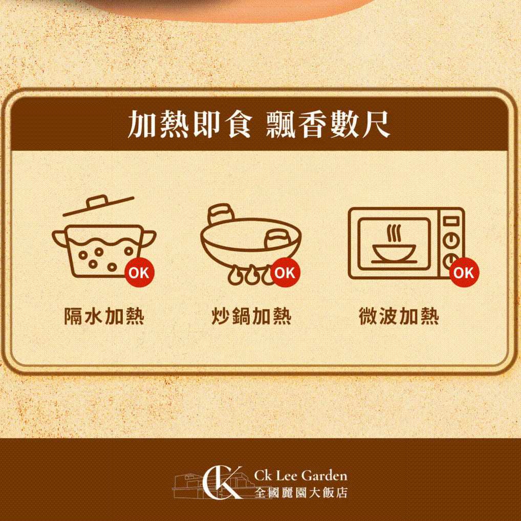 【全國麗園】黑金老滷肉燥300g 滷肉飯 肉燥飯 切丁肉燥不油膩 多層次口感 熟食 加熱即食 冷凍調理包, , large