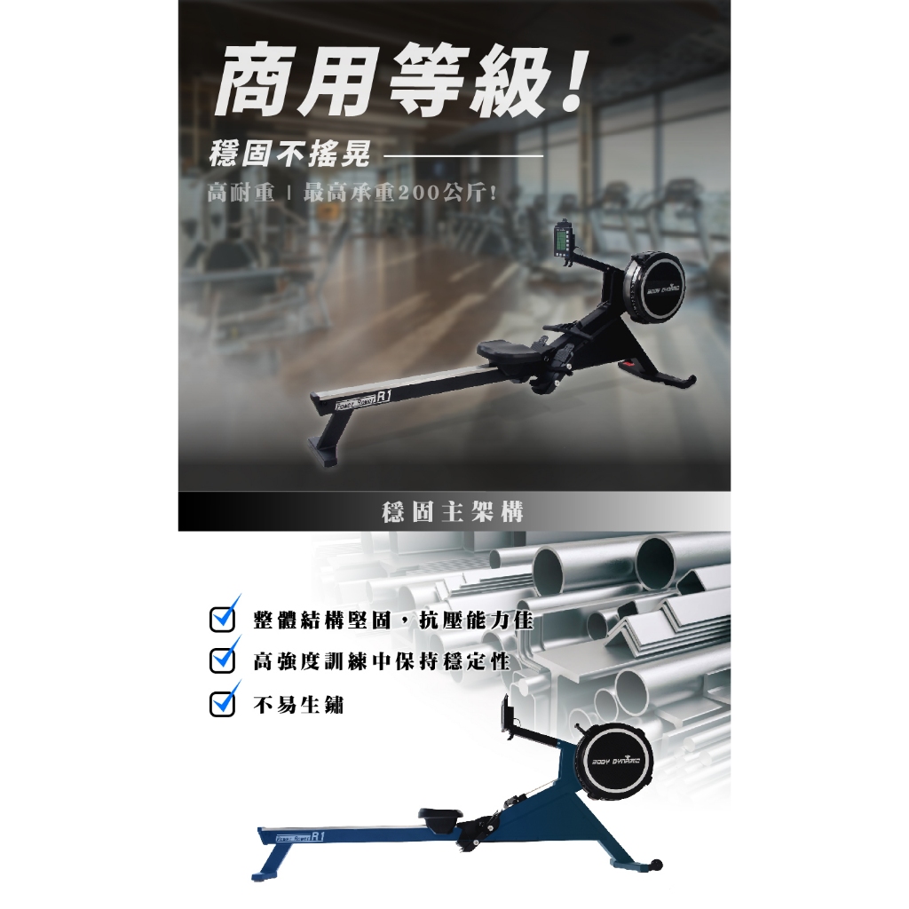 【德旺健身器材】 【ONE系列】R1 商用划船器 划船機, , large