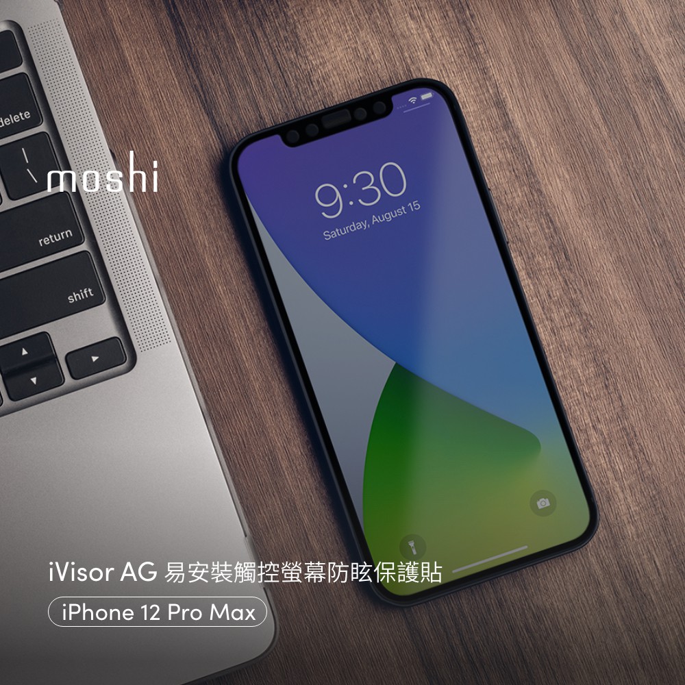 Moshi iVisor AG for iPhone 12 Pro Max 易安裝觸控螢幕防眩保護貼, , large