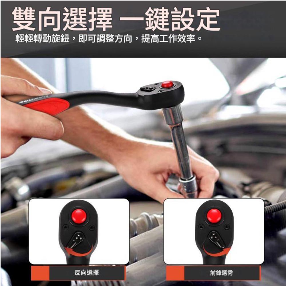 Two-way ratchet wrench 3 points 3/8, , large