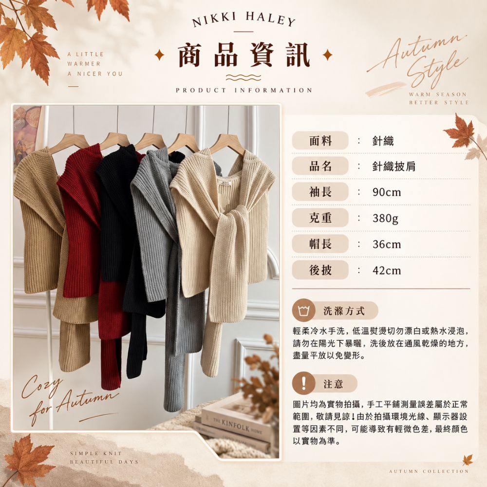 韓版秋冬針織連帽披肩保暖圍巾百搭毛線帽圍脖, , large