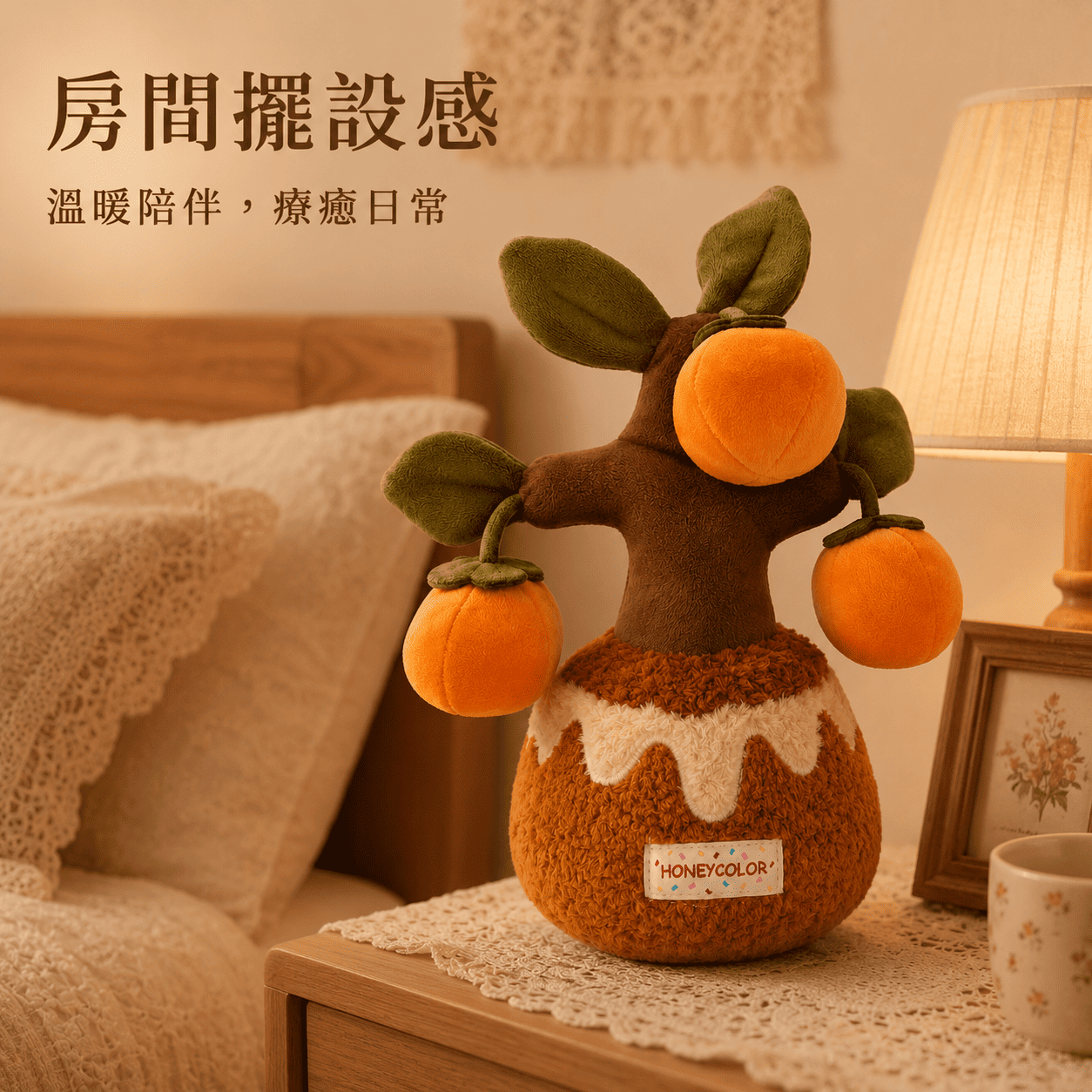 【際洋文化】象皮兔 柿子樹（盆栽）, , large
