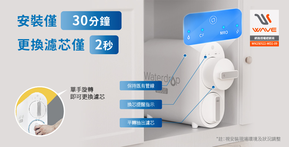 【Waterdrop】G2P600 專用兩年份全配濾芯組合包(DIY更換), , large