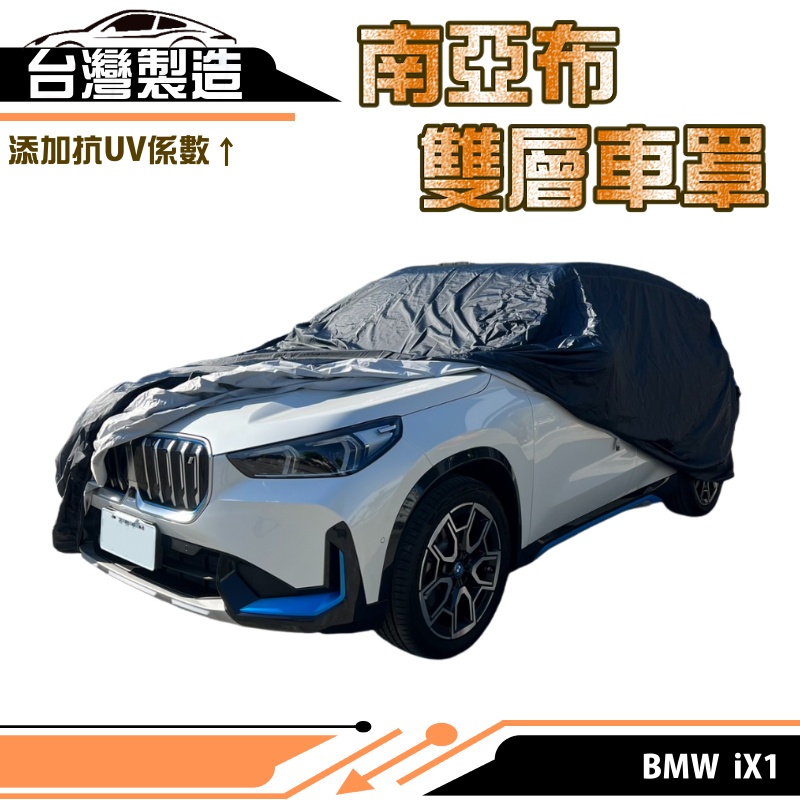 CAR COVER, , large