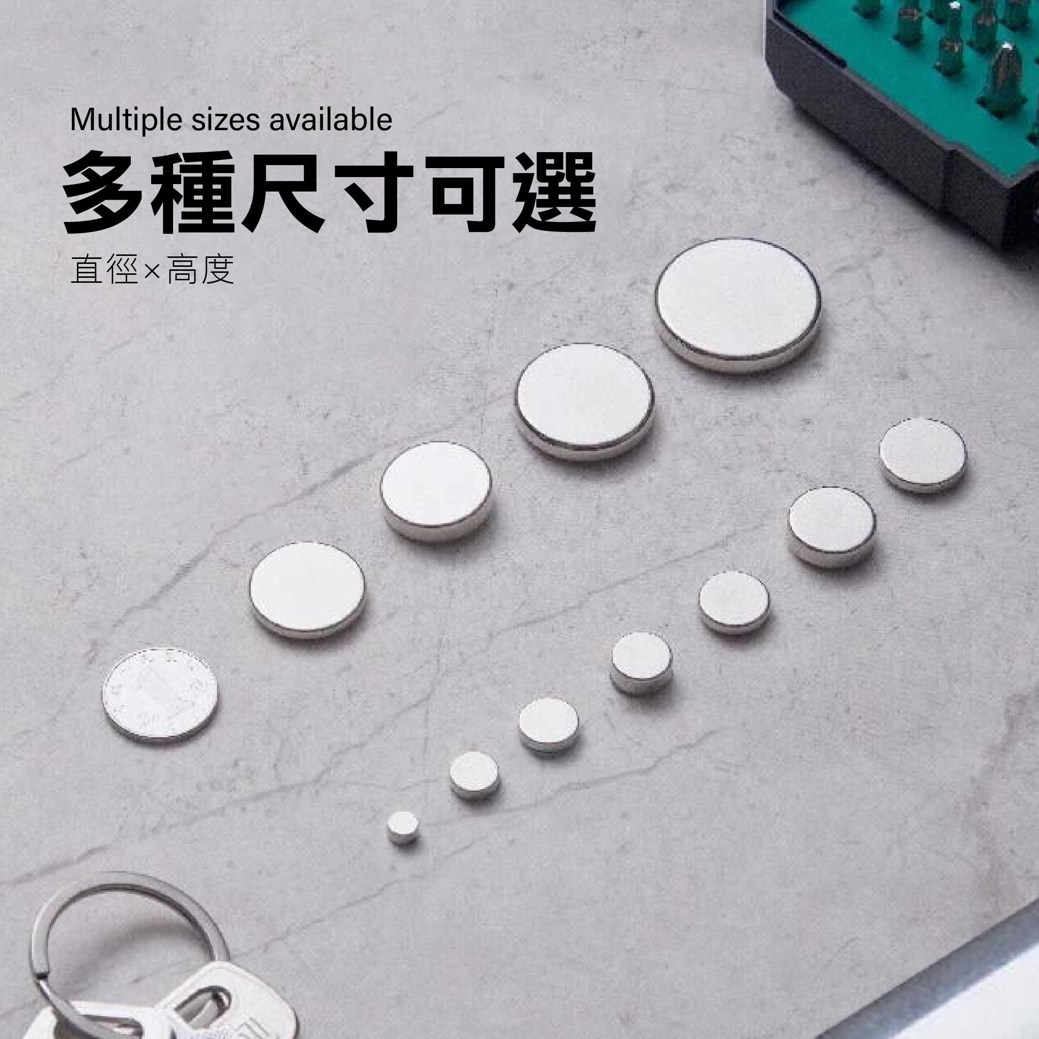 鉅玉經典｜進口白金強力磁鐵 釹鐵硼磁鐵 工業級雙面強磁 工業/DIY/白板/冰箱磁鐵 圓形 SO-305, , large