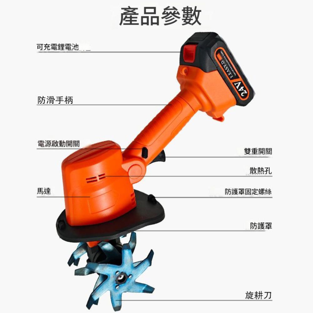 New multi-functional lithium-ion electric tiller with 5 batteries, one battery and one charger, , large