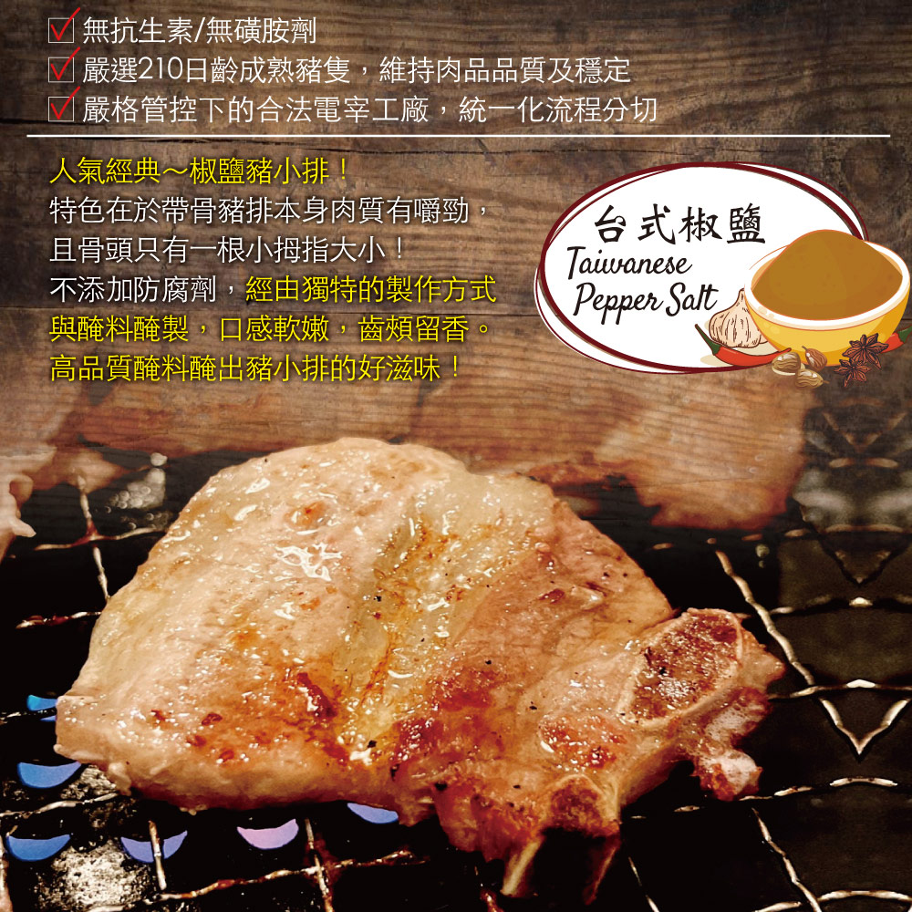 Salt and Pepper Marbled Bone-in Pork Ribs, , large