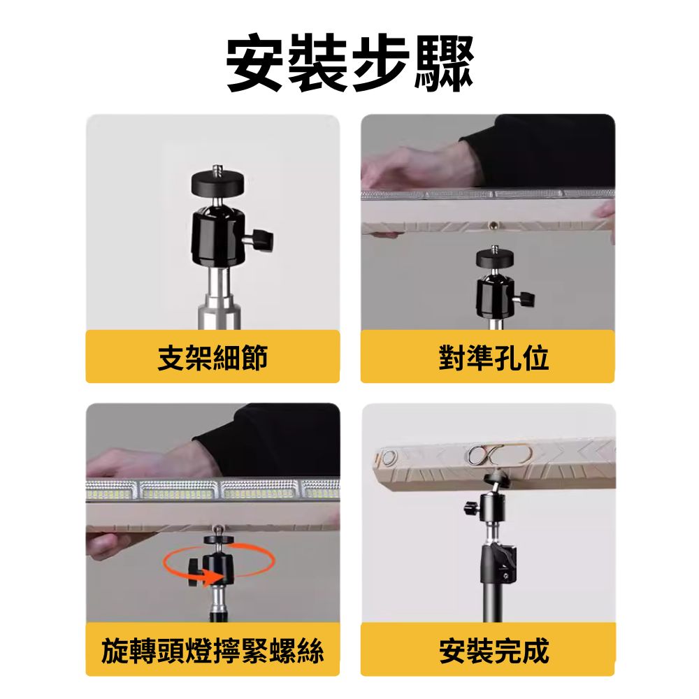 磁吸工作燈-41cm【高階款】, , large