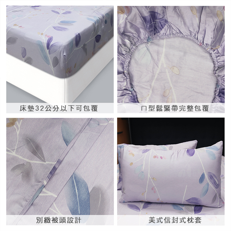 100%純天絲加大四件式兩用被床包組, , large