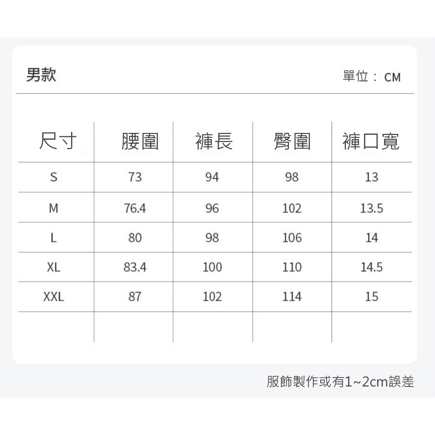 NASA男款大口袋運動長褲 公司貨 限量發行 美國太空總署 原廠授權 品質有保證 台灣獨家販售 值得收藏, , large