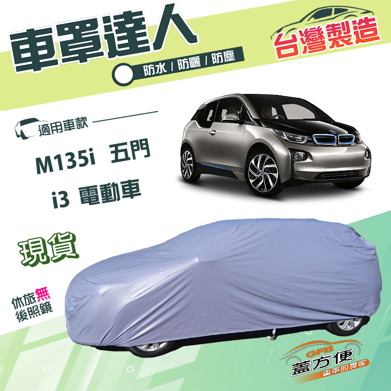 CAR COVER, , large