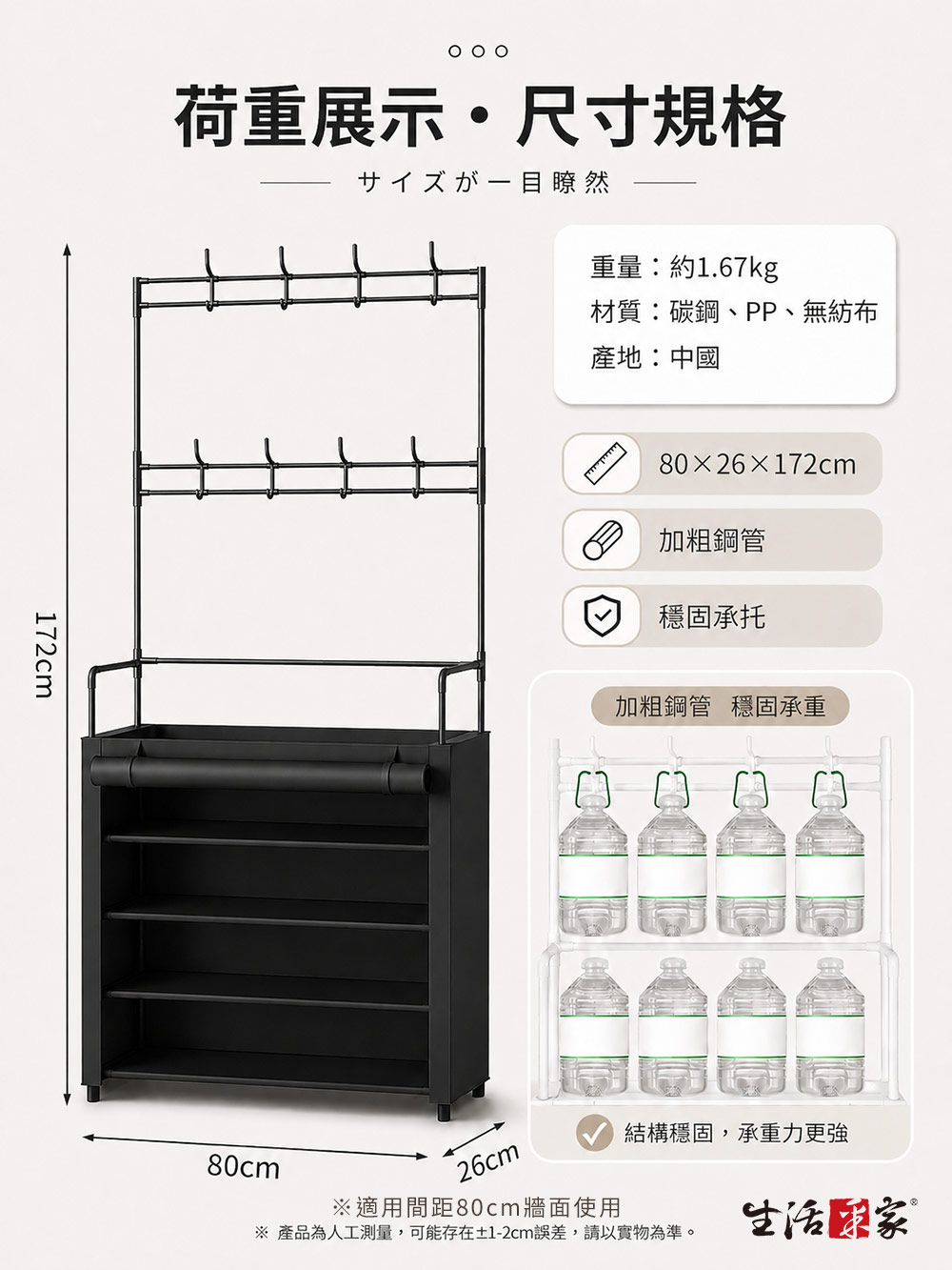 生活采家 落地型組合式衣帽鞋架 含布套80cm【四款可選】玄關鞋架 掛衣架 包包架 防塵收納架, , large