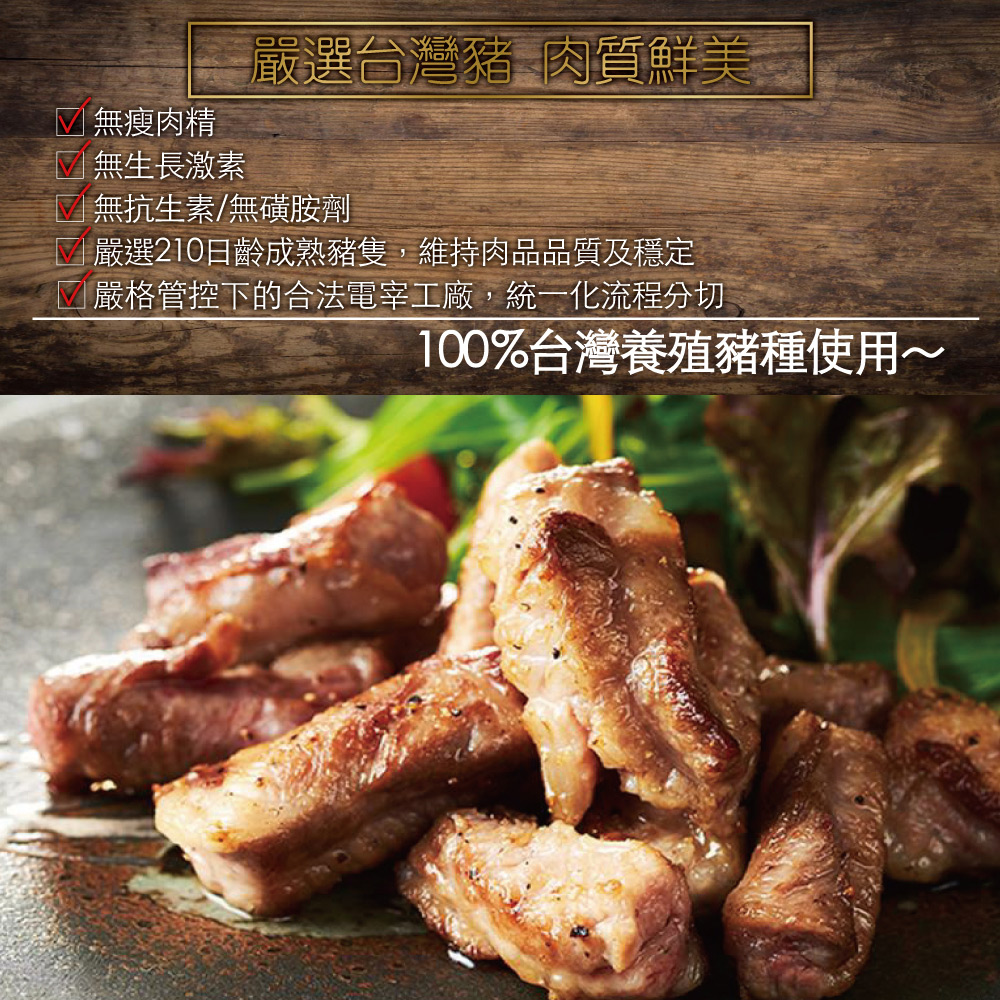 Taiwan Pork Loin Rib Cap, , large