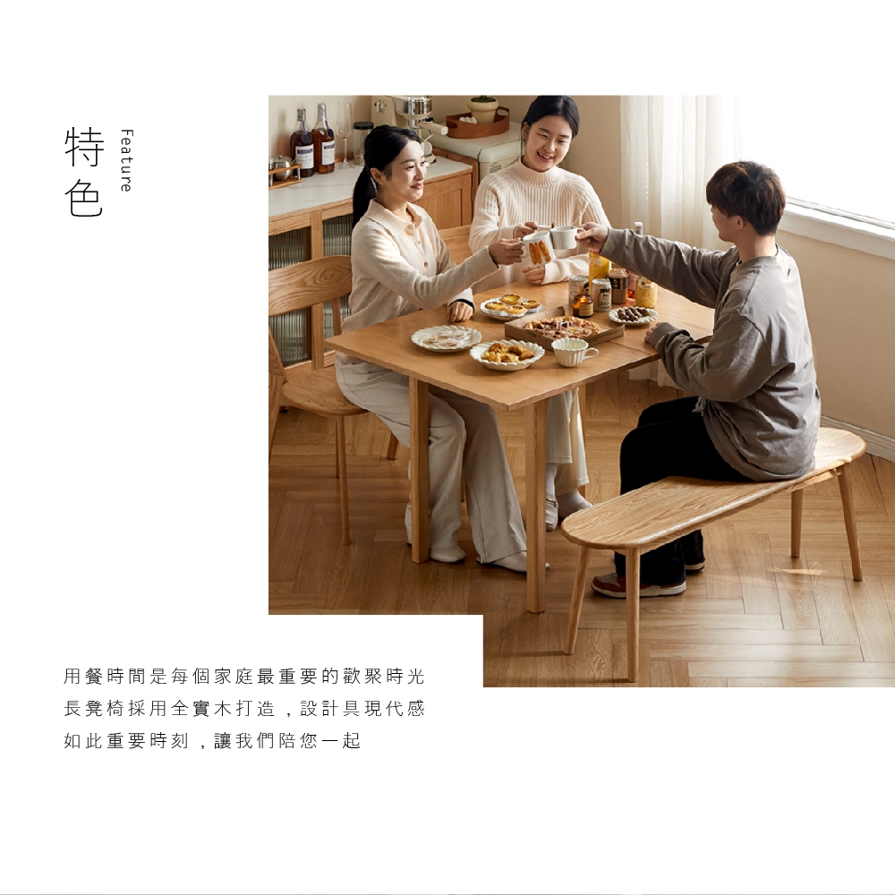 原木圓角長凳 實木長凳 餐桌長椅 休閒椅 無印風長凳 簡約木質椅 F20048, 原木色(100公分), large