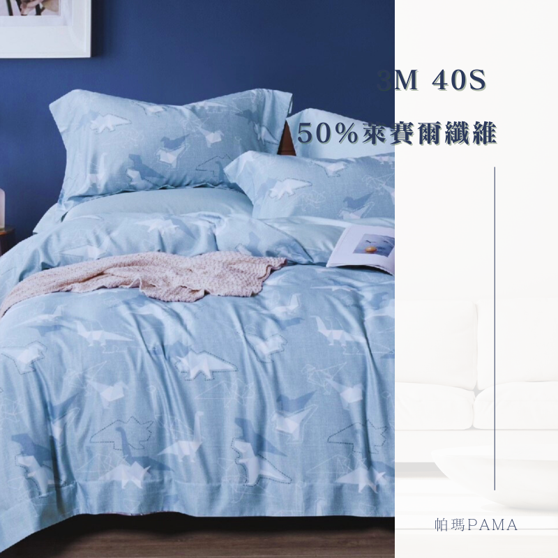 50% Lyocell fiber single bed pack, , large