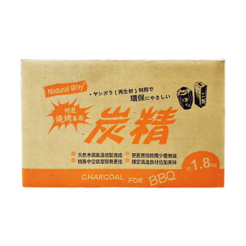 Natural Way Carbon special barbecue, , large