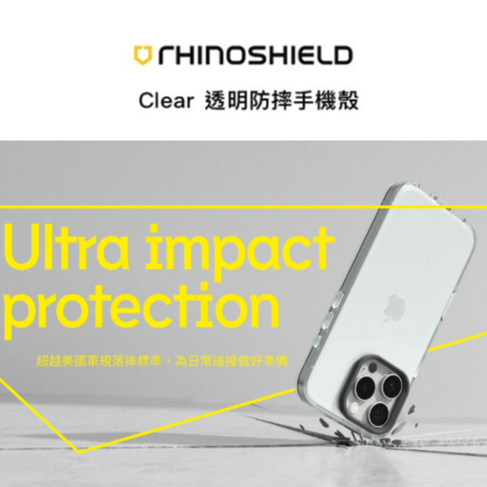 【犀牛盾 RHINOSHIELD】Clear透明防摔手機殼 終身黃化保固 保護殼 for iPhone 13/14/15/16/17/Pro/Plus/Promax -（ 全透明+黑色鏡頭框+透明按鈕 ）, , large