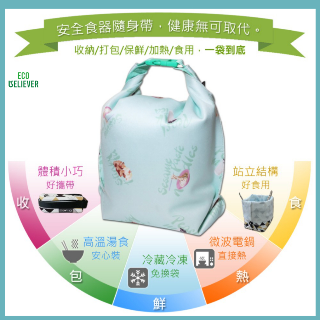 Bear Reusable Food Bag, WaterProof ( silicone cloth), , large