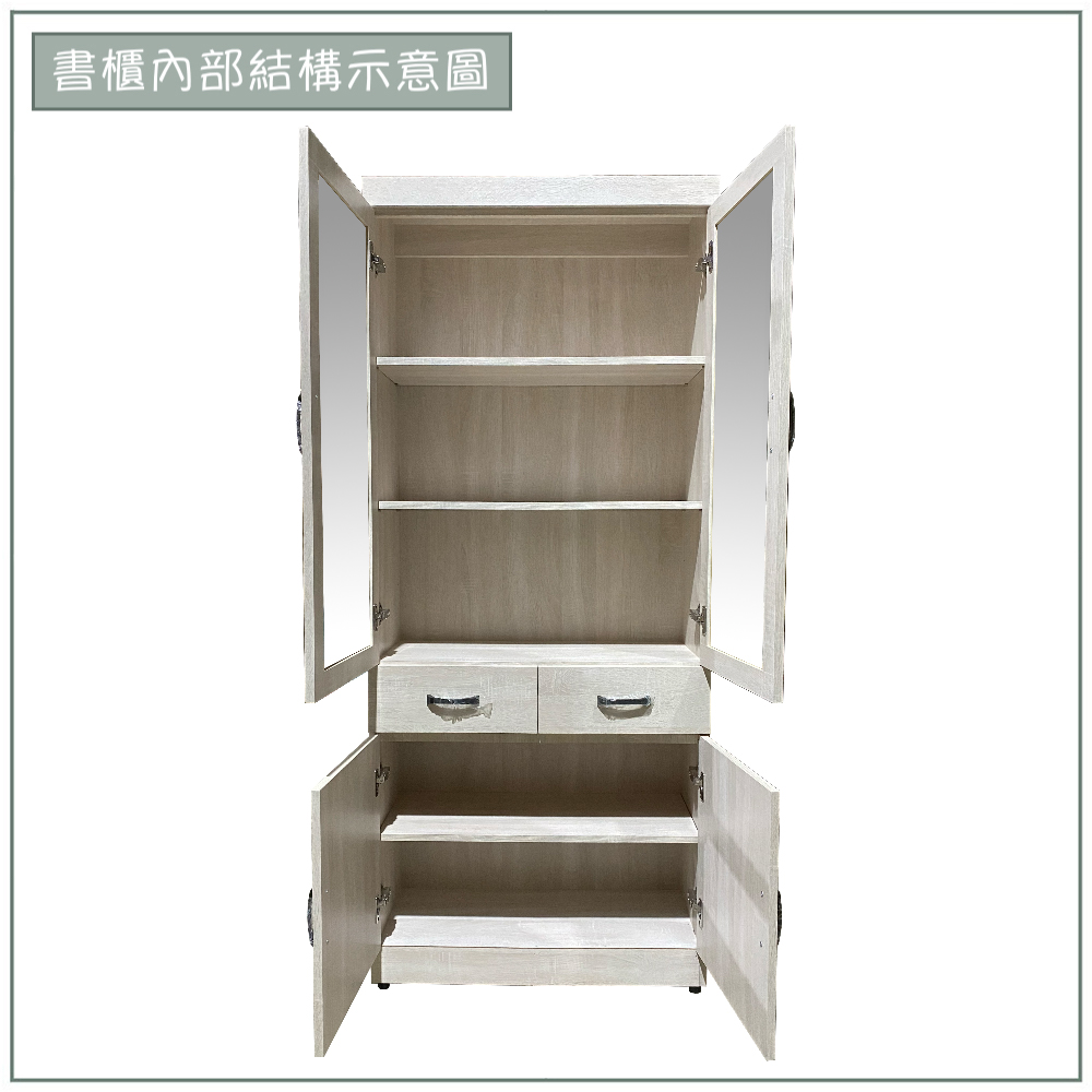 【唯熙傢俱】卡恩2.6尺抽屜書櫃, , large