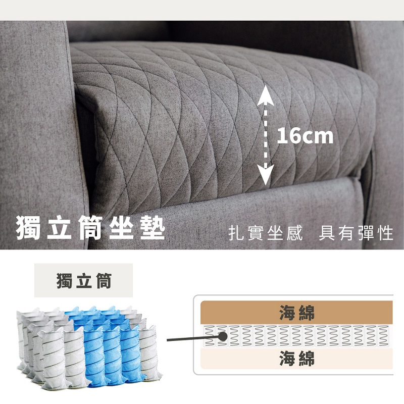 獨立筒電競沙發 單人沙發 功能沙發 可躺沙發 SF054, 灰色, large