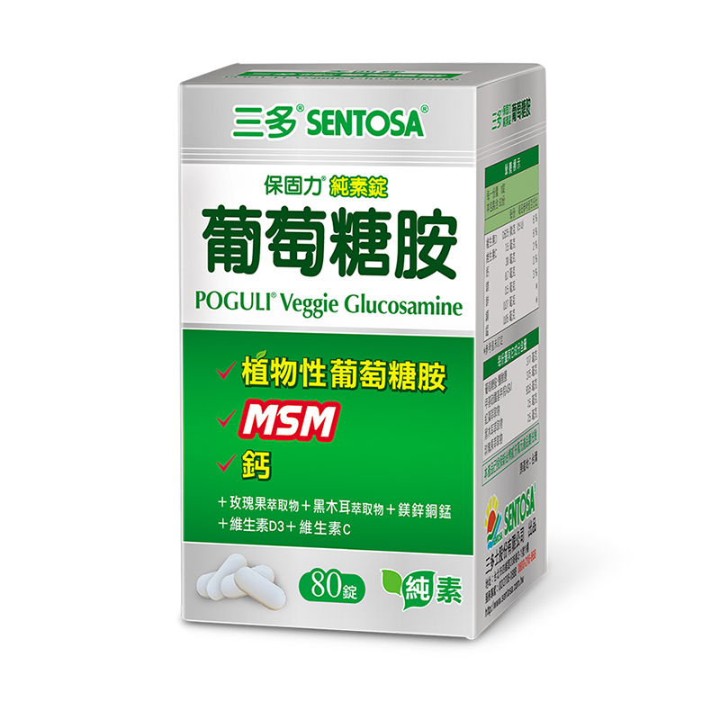 【三多士】保固力純素錠80錠(4盒組), , large