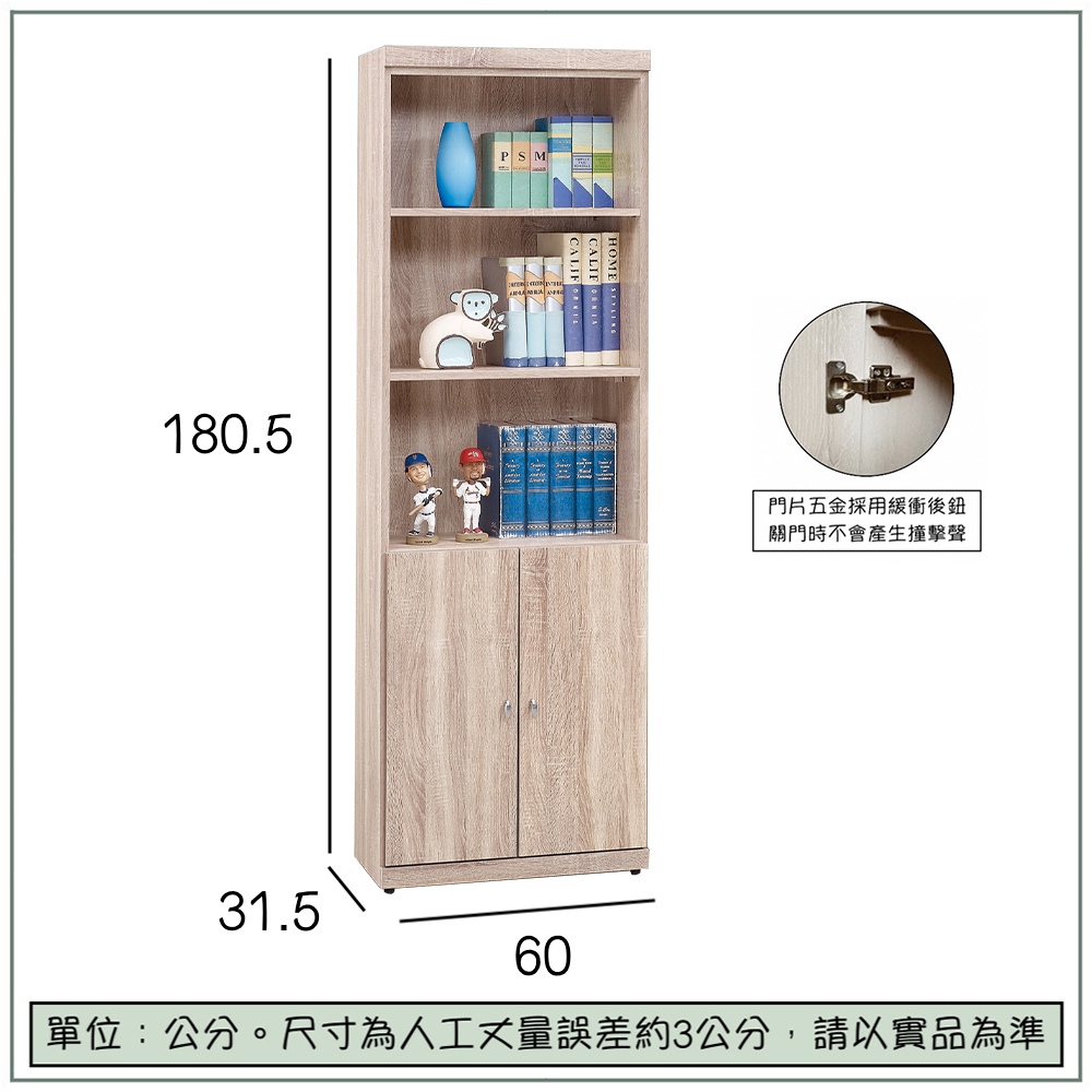 【唯熙傢俱】凱琳橡木色2尺書櫃, , large