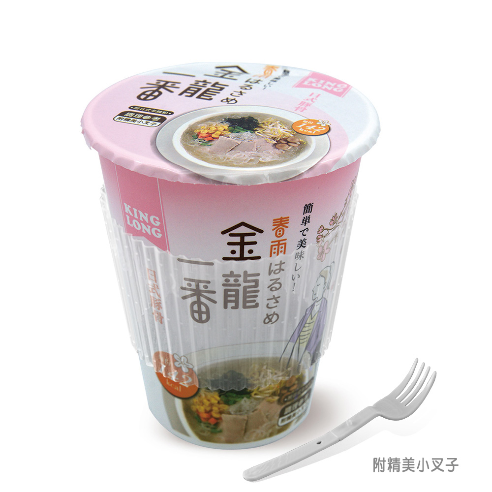 Harusame Tonkotsu Flavor, , large