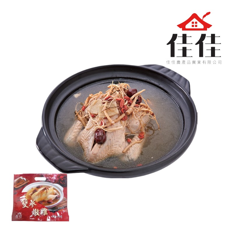 雙蔘燉雞(湯)2500g(冷凍)-佳佳, , large