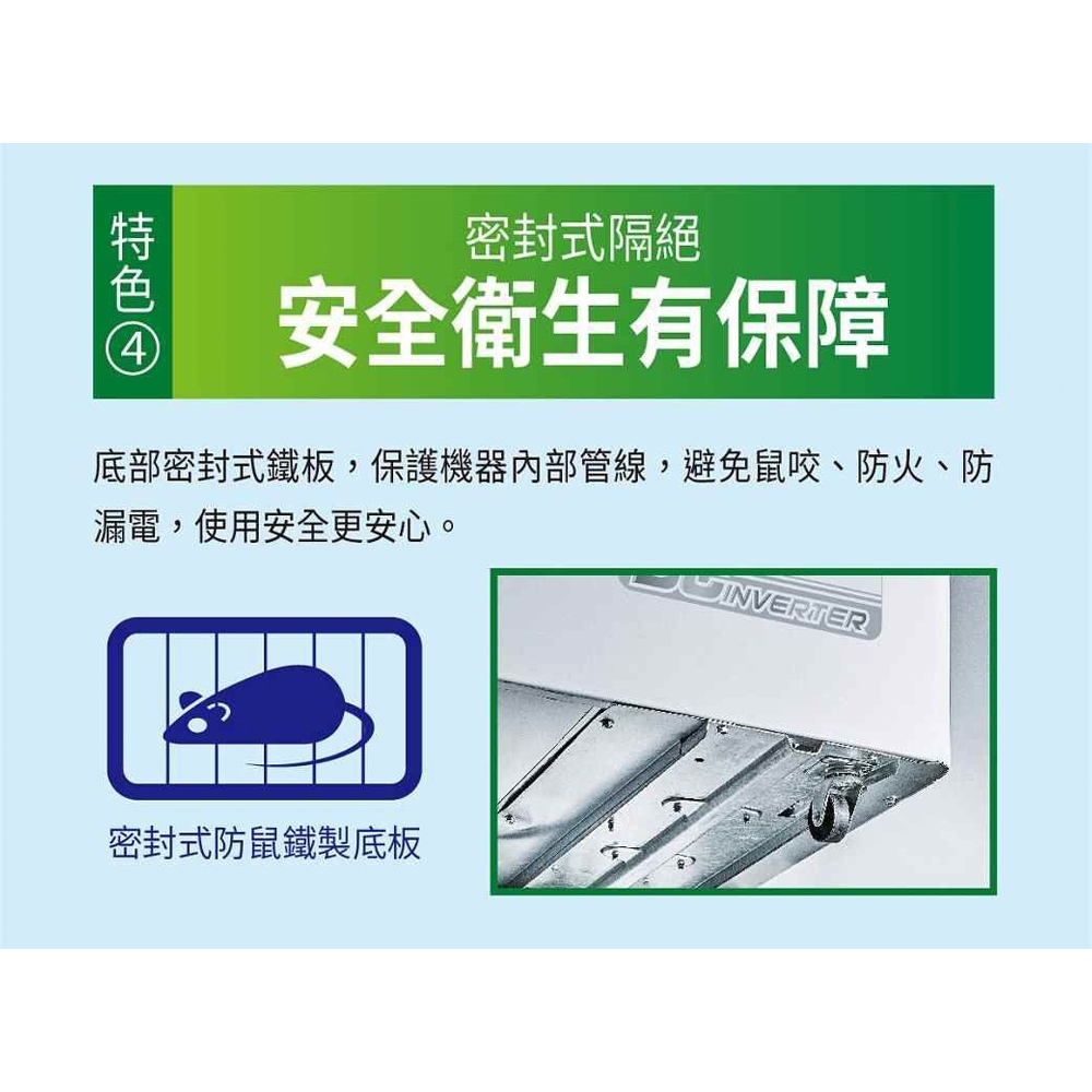 SANLUX 332L Inverter Freezer SCF-V340GE, , large